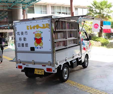移動図書館車「としょま〜る号」出発式