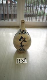 貧乏徳利|筑後市