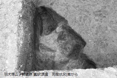 羽犬塚山ノ前遺跡