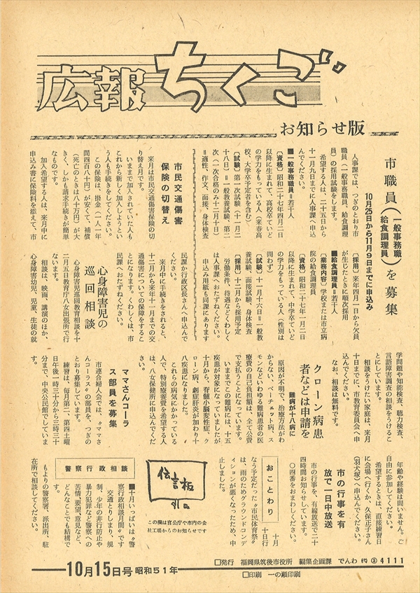 増進会旬報 基礎科 昭和62 27冊 Yahoo!オークション -「増進会旬報」の落札相場・落札価格