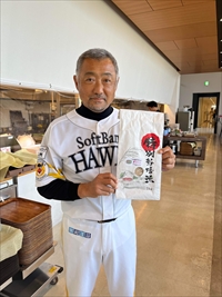 新米贈呈式の写真3