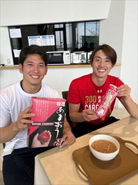 ふるさと納税返礼品寄贈式の写真2
