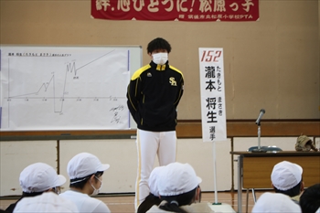 学校を訪問する選手の写真2