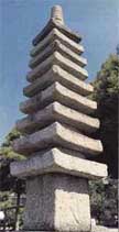 光明寺の石造九重塔