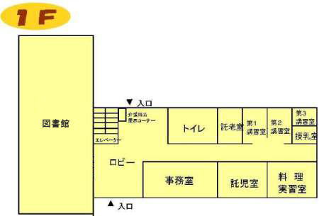 1F案内図