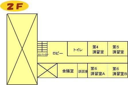 2F案内図