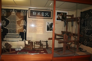 第1展示室（伝統産業）の写真