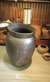 藍甕|筑後市公式ホームページ