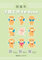 page 1 thumbnail
