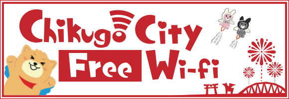 CHIKUGO Cty Free Wi-Fi
