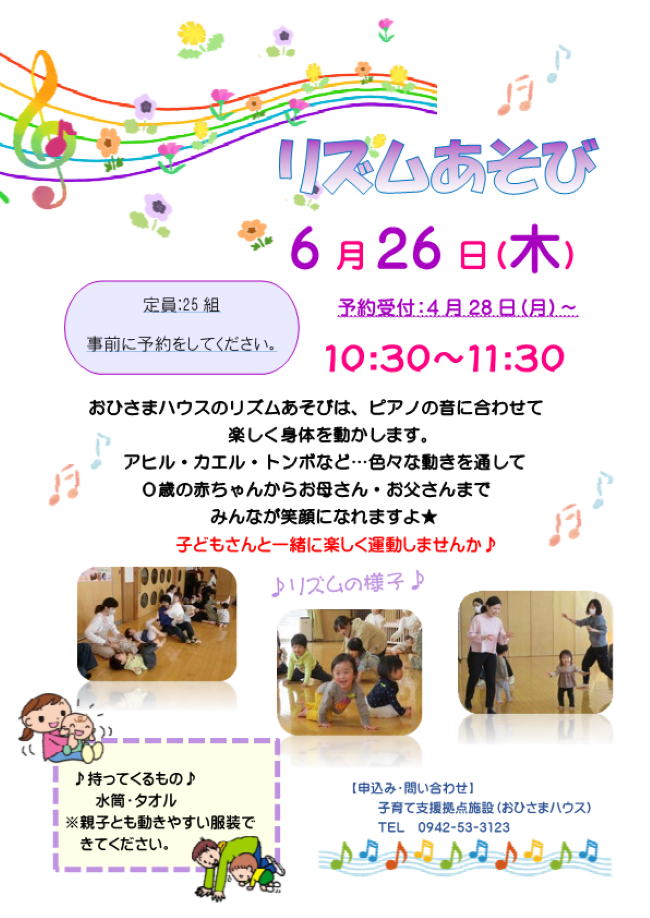 チラシ