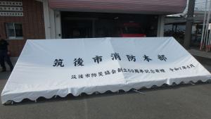 大型テント一式