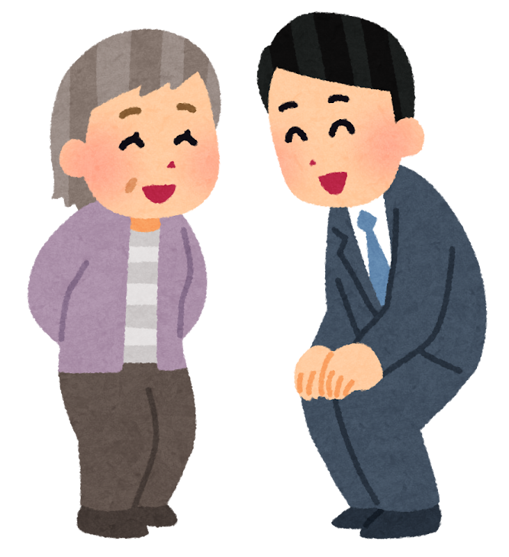 声掛け