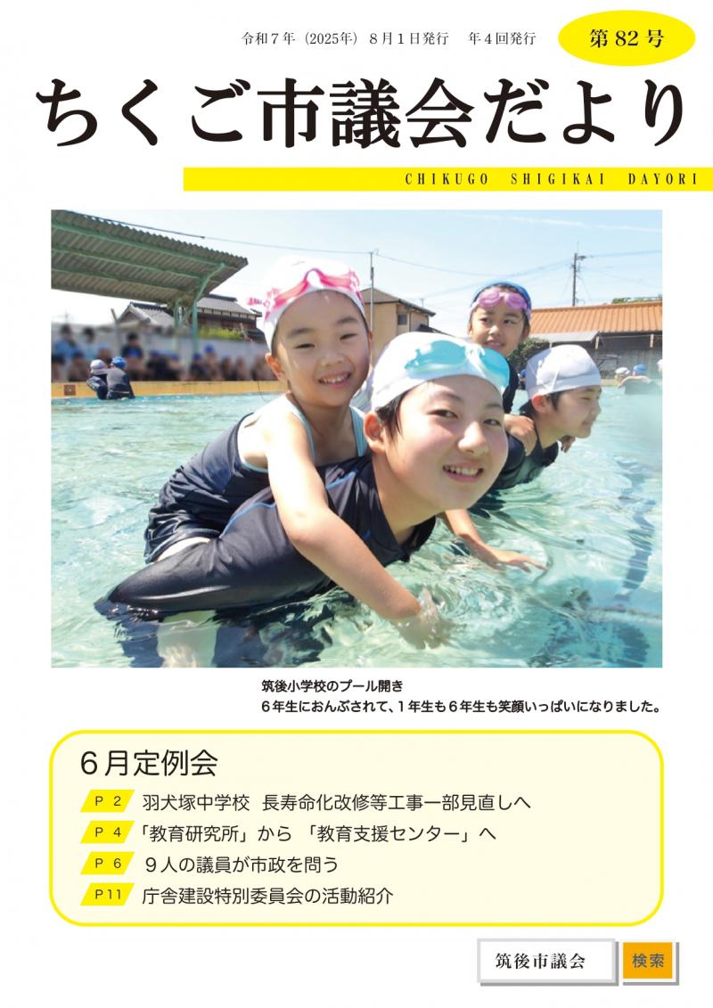 表紙