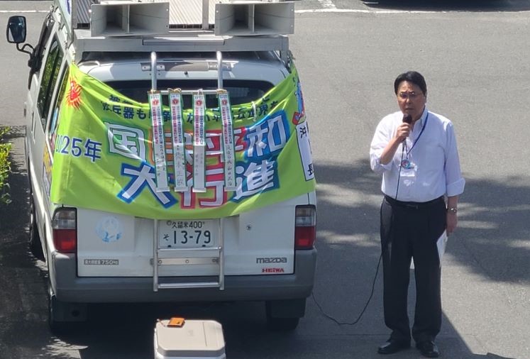 平和行進