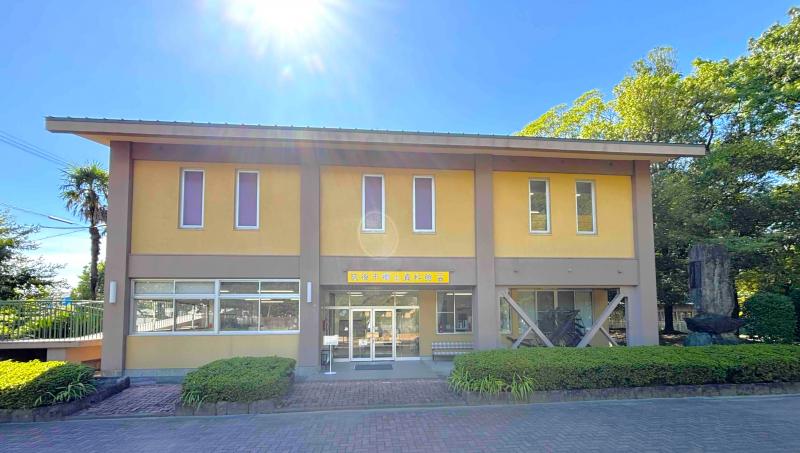 郷土資料館正面