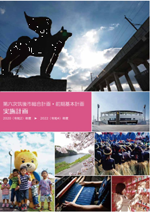 イベントのチラシイメージ イベントのチラシイメージ