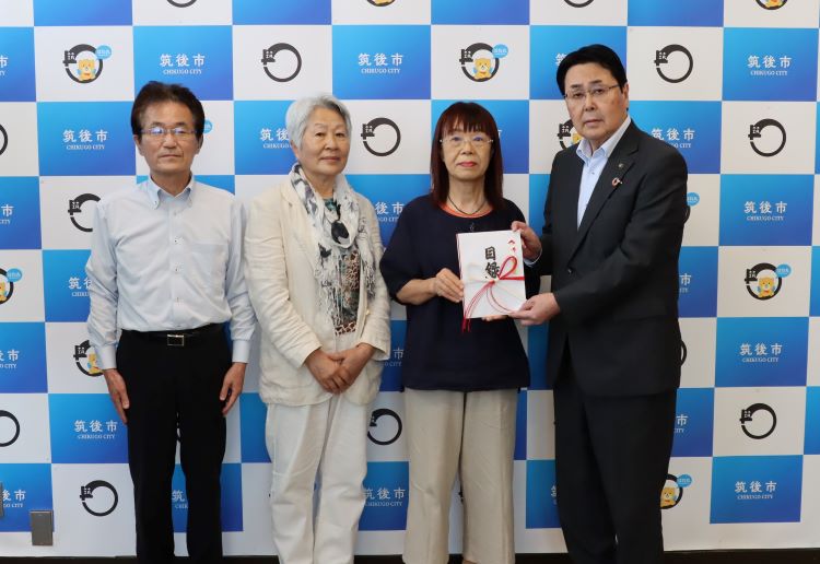 エコネットちくご エコネットちくご