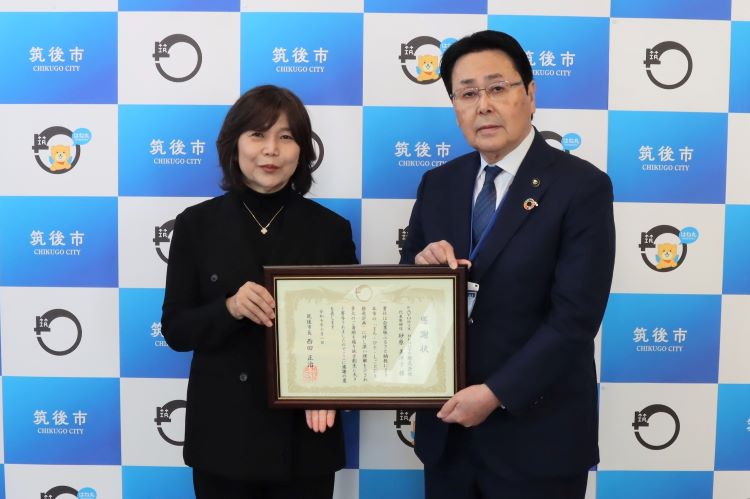 ふるさと納税感謝状贈呈式 ふるさと納税感謝状贈呈式