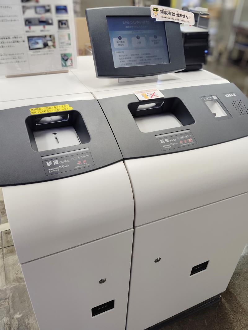 収納機の写真 収納機の写真