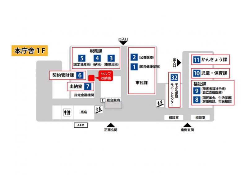 収納機の設置場所案内図 収納機の設置場所案内図