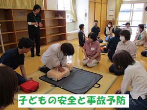 R7講習会6 R7講習会6