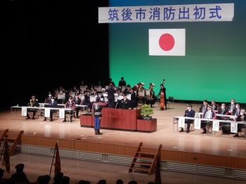 壇上に上がる隊員の写真 壇上に上がる隊員の写真