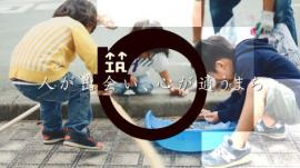 移住定住PR動画サムネイルイメージ 移住定住PR動画サムネイルイメージ