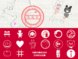 筑後市ロゴイメージ 筑後市ロゴイメージ