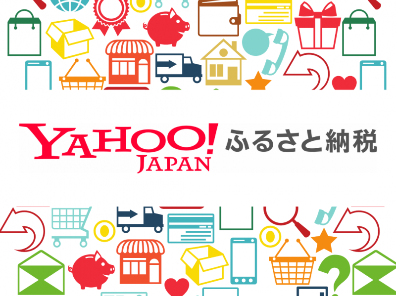 yahu-furusatonouzei yahu-furusatonouzei