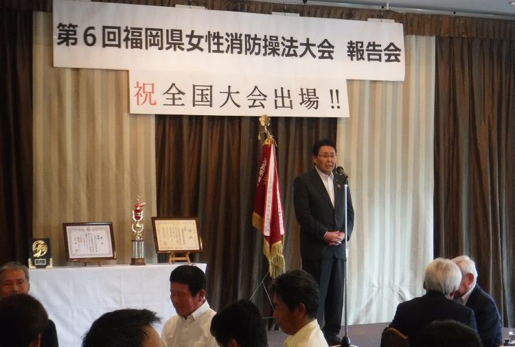 女性消防操法大会報告会