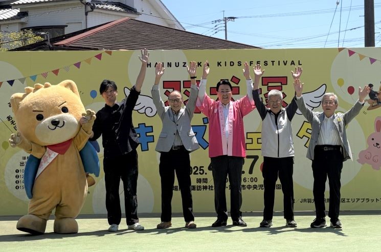 きっずフェスタ