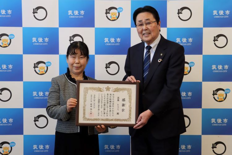 福岡県知事感謝状（栄養関係功労者）受賞報告