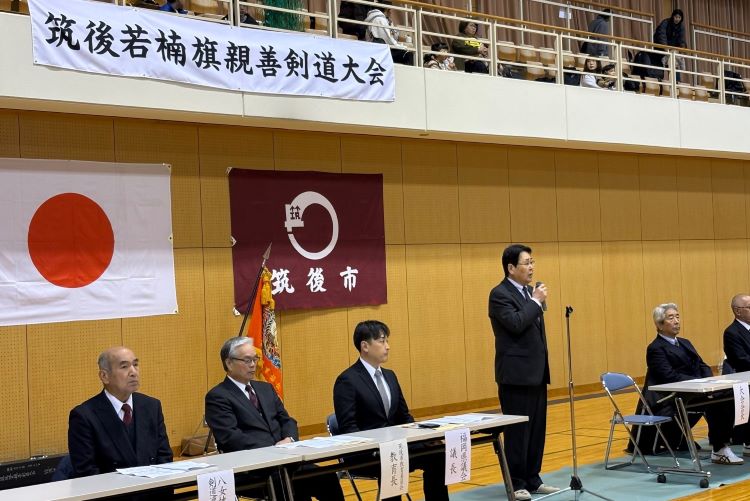 若楠旗親善剣道大会