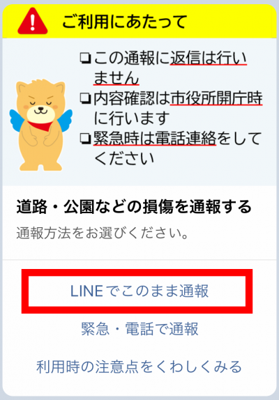 注意書き画像 注意書き画像