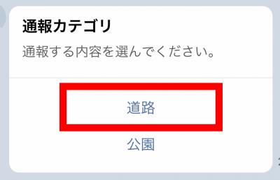 カテゴリ選択画像 カテゴリ選択画像
