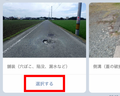 具体カテゴリ画像 具体カテゴリ画像