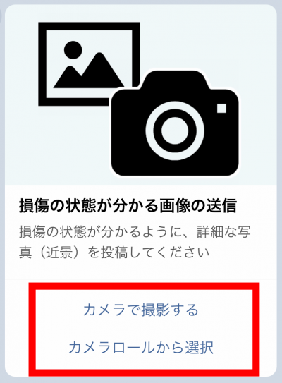 近景写真を選択画像 近景写真を選択画像
