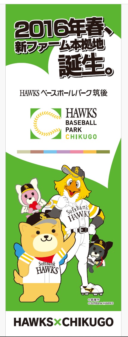 のぼり2 のぼり2