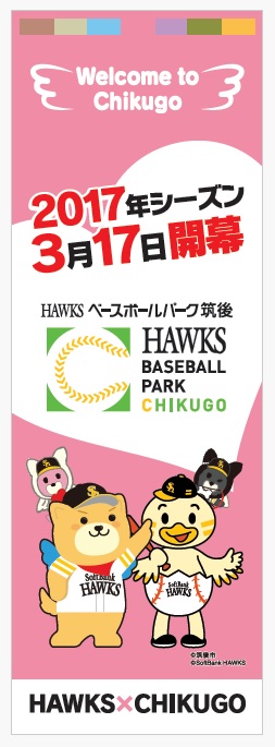 のぼり3 のぼり3