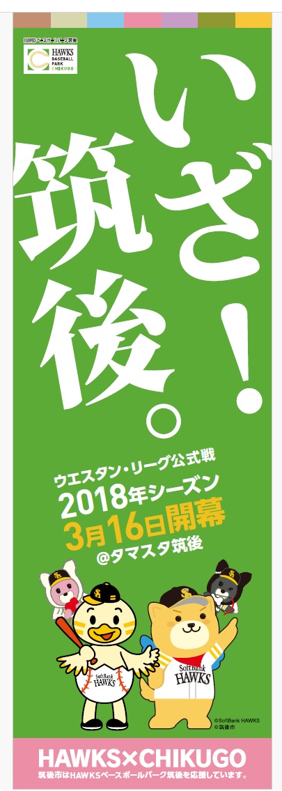 のぼり4 のぼり4