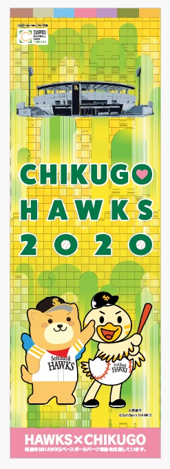 のぼり6 のぼり6