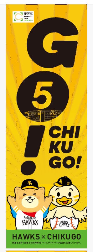 のぼり7 のぼり7