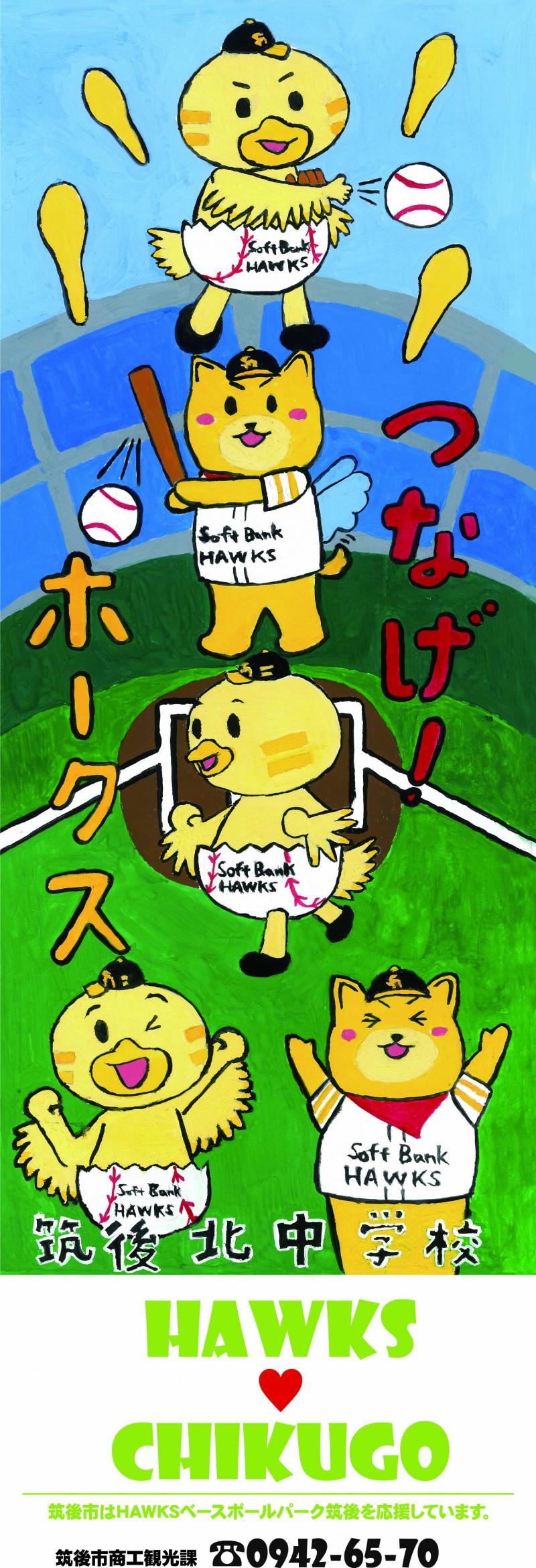 のぼり11 のぼり11