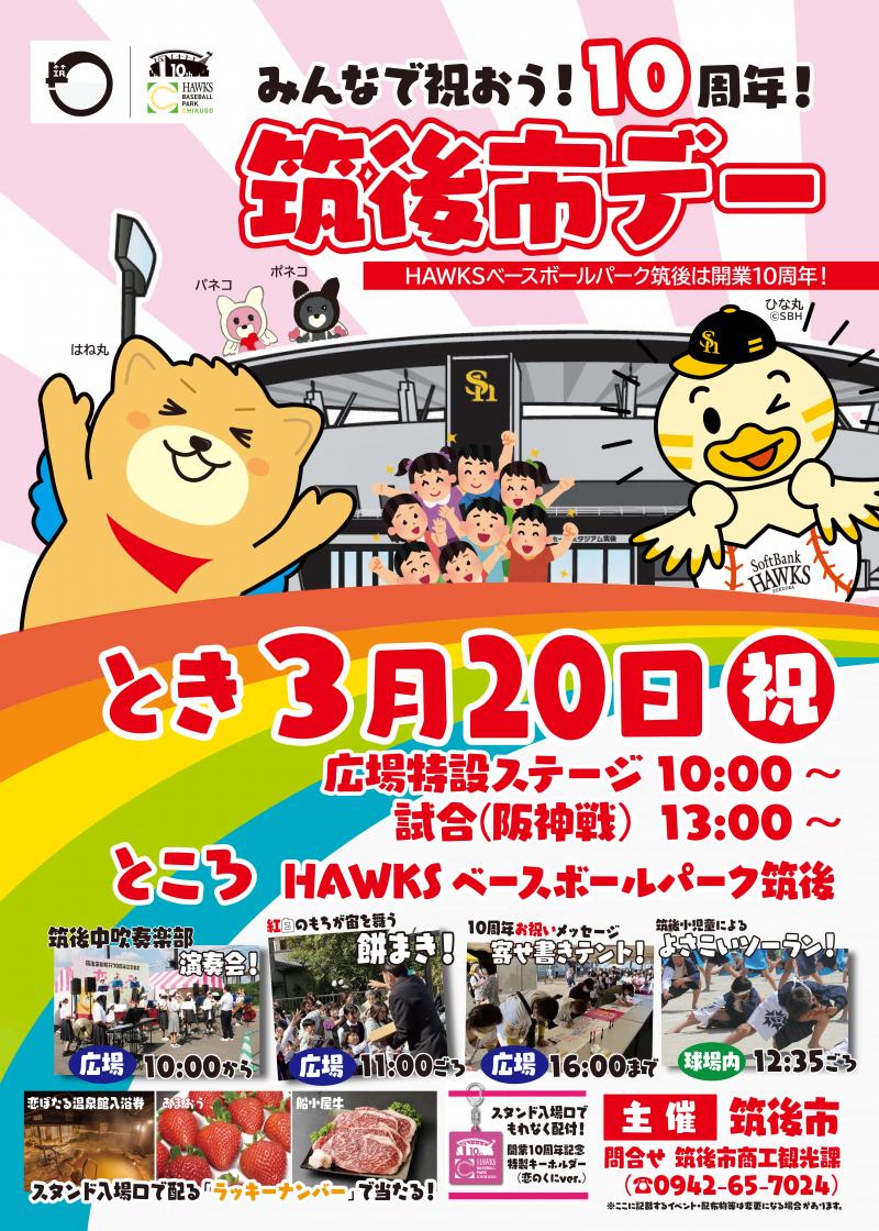 ポスター ポスター