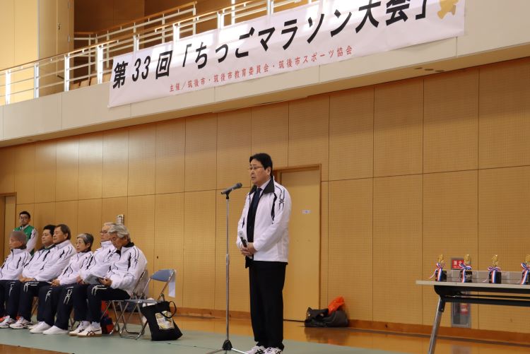 ちっごマラソン大会