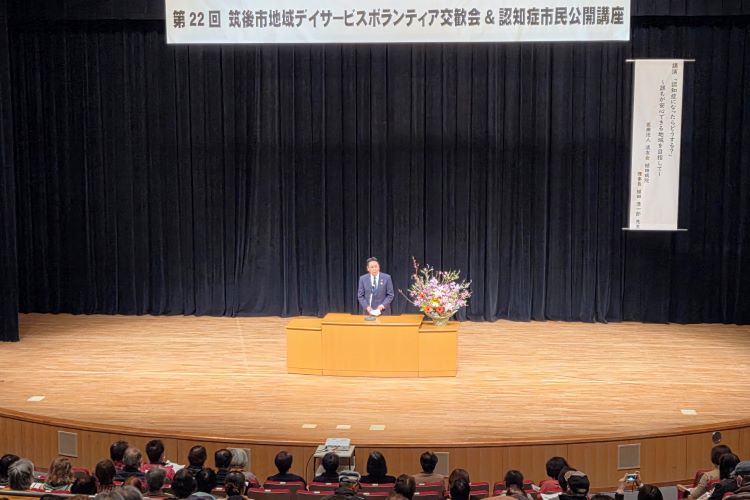 認知症市民公開講座