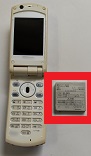 携帯電話