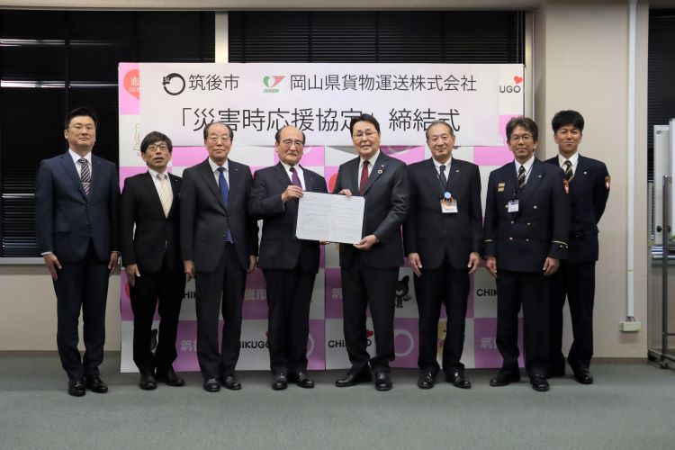 岡山県貨物運送 岡山県貨物運送
