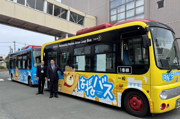 はねバスお披露目 はねバスお披露目